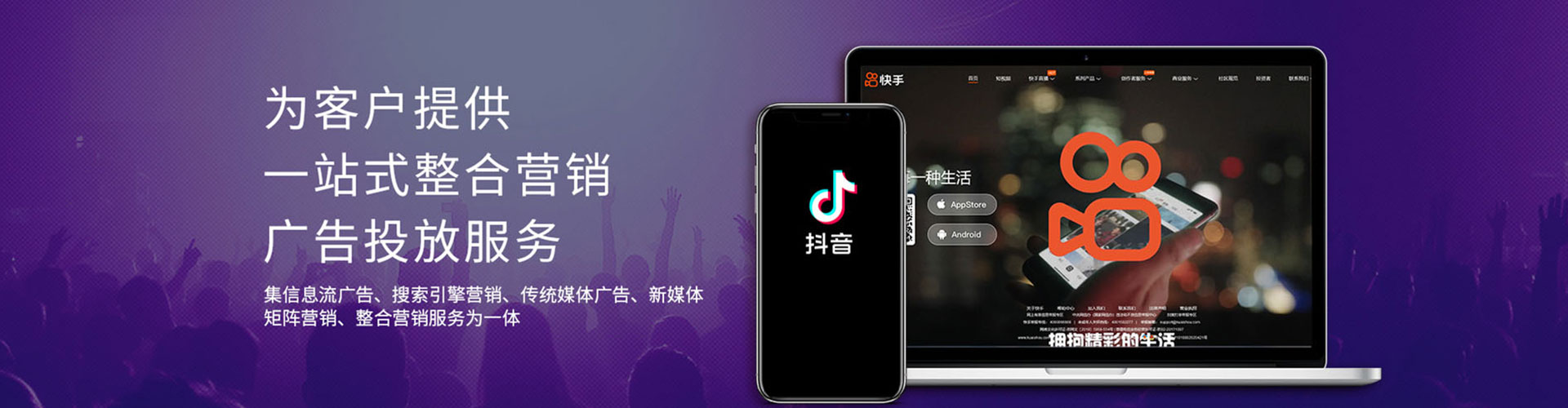 扎赉特旗信息流推广